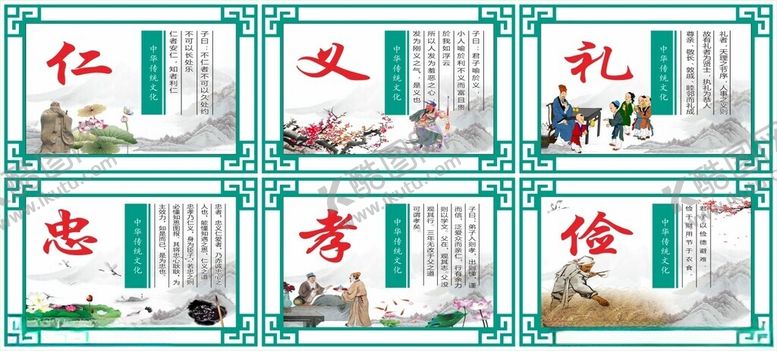 编号：81051210311635073980【酷图网】源文件下载-校园文化学校布置班级布置