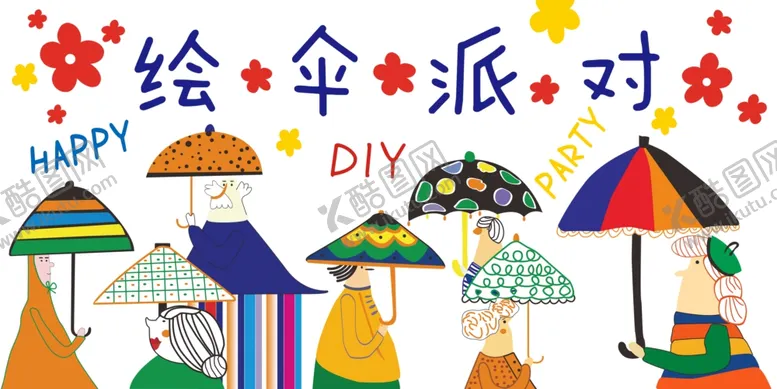 编号：47028404011149385836【酷图网】源文件下载-创意雨伞派对DIY场景