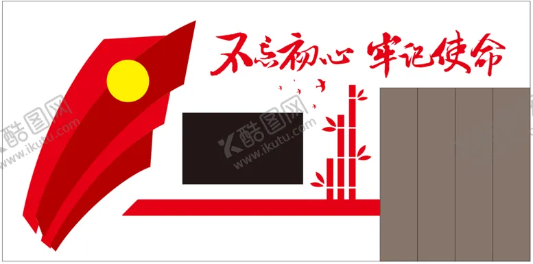 编号：70900901310608552649【酷图网】源文件下载-电视墙