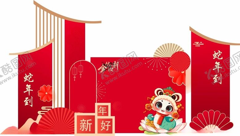 编号：94454501290543472740【酷图网】源文件下载-蛇年