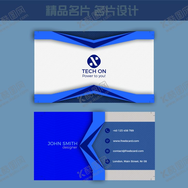 编号：91466205151851445428【酷图网】源文件下载-名片模板名片设计名片图片