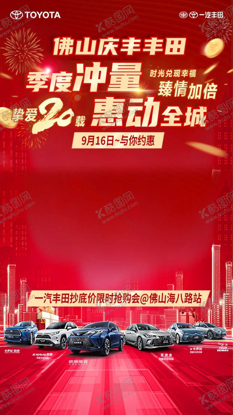 编号：19518211250537286554【酷图网】源文件下载-视频背景