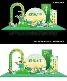 端午节龙舟异形美陈