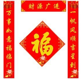 牛年新春对联
