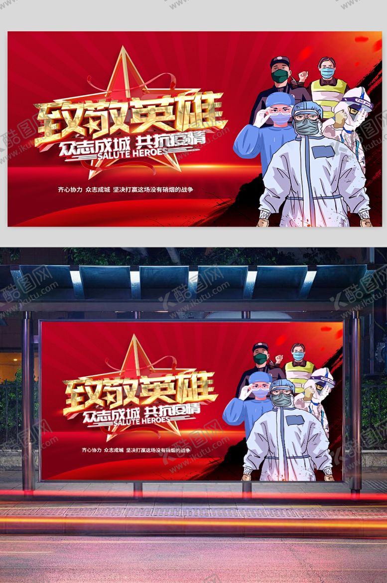 编号：47211110111202463544【酷图网】源文件下载-劳动节