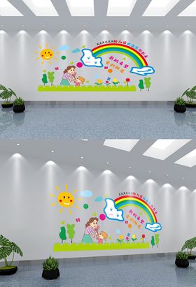 新学期幼儿园文化墙