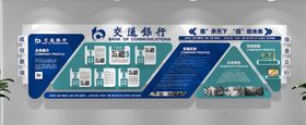科技信息展示墙设计图