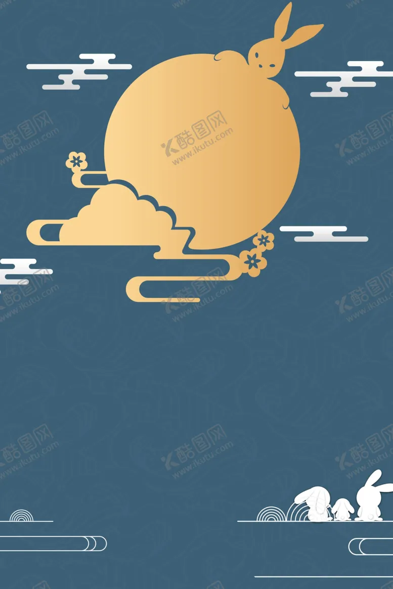 编号：93149106190724212456【酷图网】源文件下载-中秋节背景海报