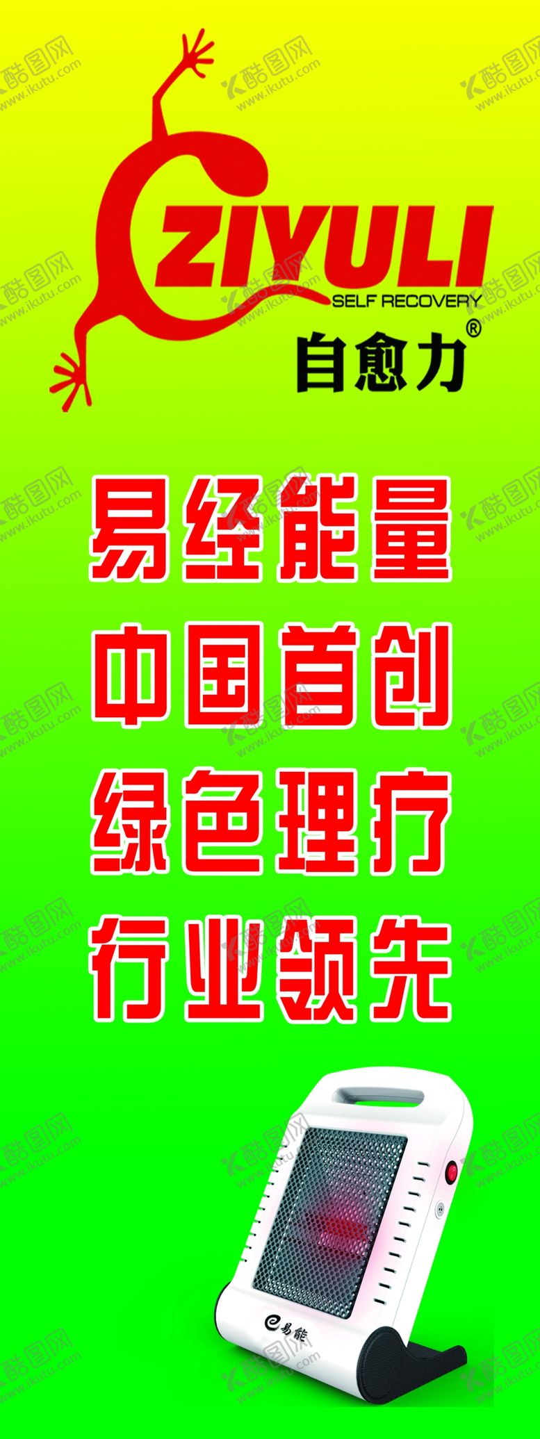 编号：63723509182158531557【酷图网】源文件下载-核酸