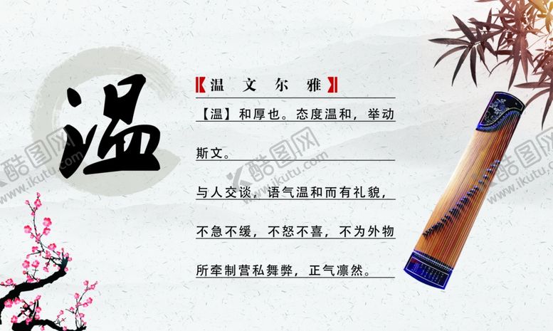 编号：98829607090916419366【酷图网】源文件下载-校园文化展板