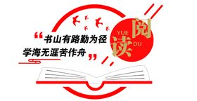 编号：87205109240124431637【酷图网】源文件下载-崇德明礼