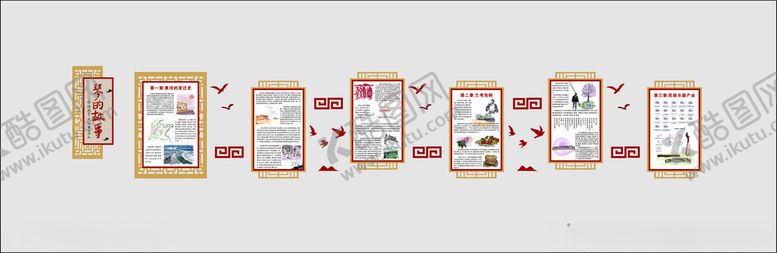 编号：34529611020747318848【酷图网】源文件下载-文化长廊