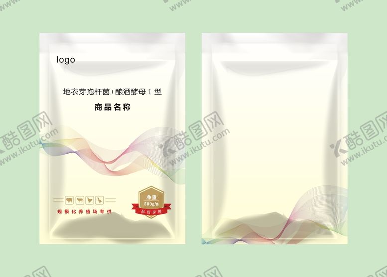 编号：57846309241700296391【酷图网】源文件下载-兽药袋子包装 平面图图片