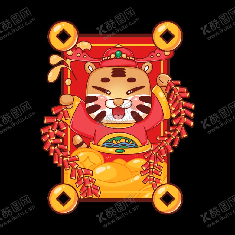 编号：79865409252118374857【酷图网】源文件下载-虎年春节           