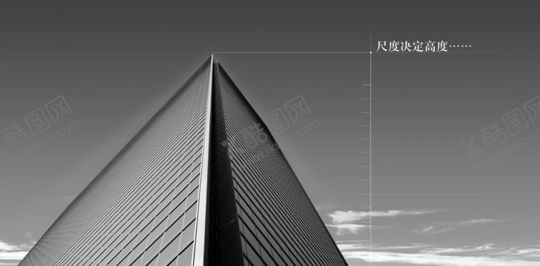 编号：94730205060143345626【酷图网】源文件下载-大楼