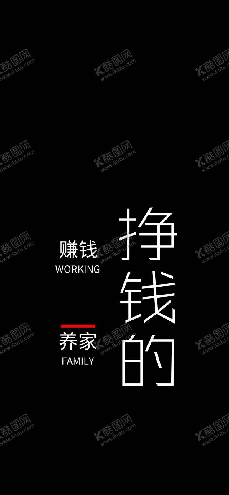 编号：41876806280416489407【酷图网】源文件下载-手机壁纸