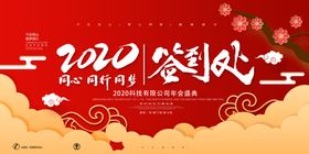 2020医院规章制度墙