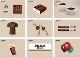 vi视觉传达系统品牌物料展示