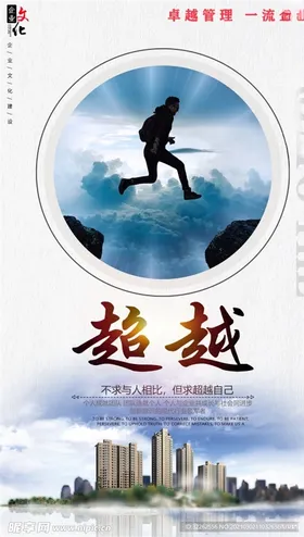 企业文化画册荣誉标语诚信