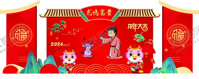 编号：42773104221620185259【酷图网】源文件下载-喜庆春节场景插画