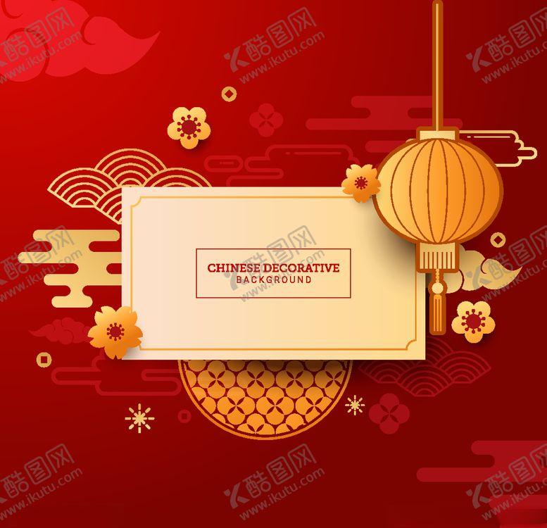 编号：88908005180154454968【酷图网】源文件下载-鼠海报生肖红色2020