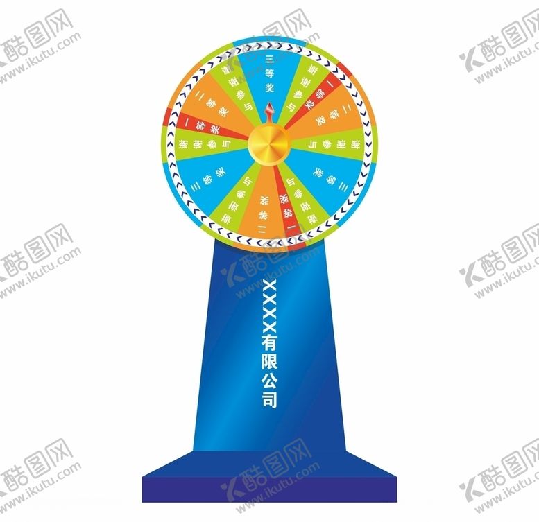 编号：95384507040231429235【酷图网】源文件下载-抽奖转盘