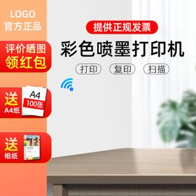 主图模板