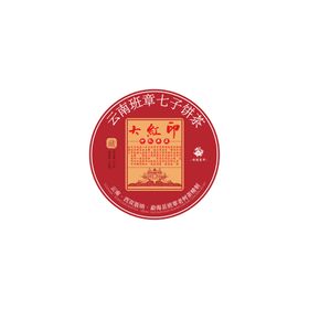 编号：23460809230623247524【酷图网】源文件下载-大红印章文字图片