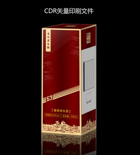 白酒卡盒