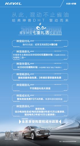 编号：01258709250443314739【酷图网】源文件下载-汽车活动多重礼