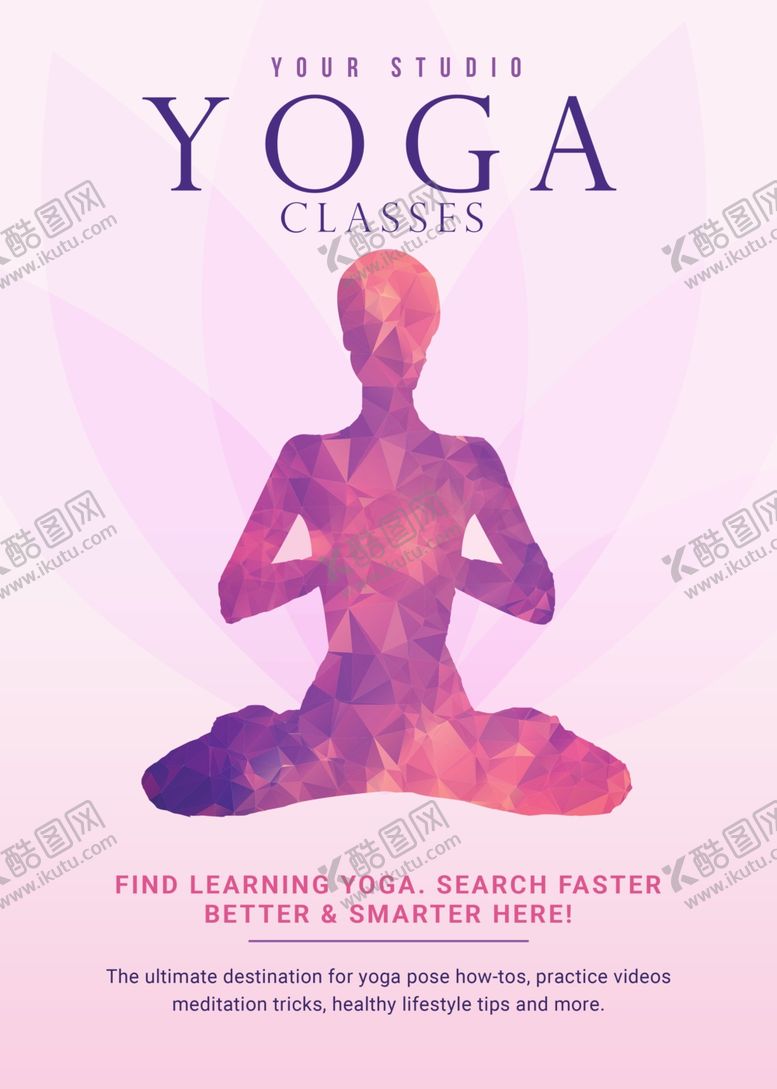 编号：27390809280818163189【酷图网】源文件下载-瑜伽