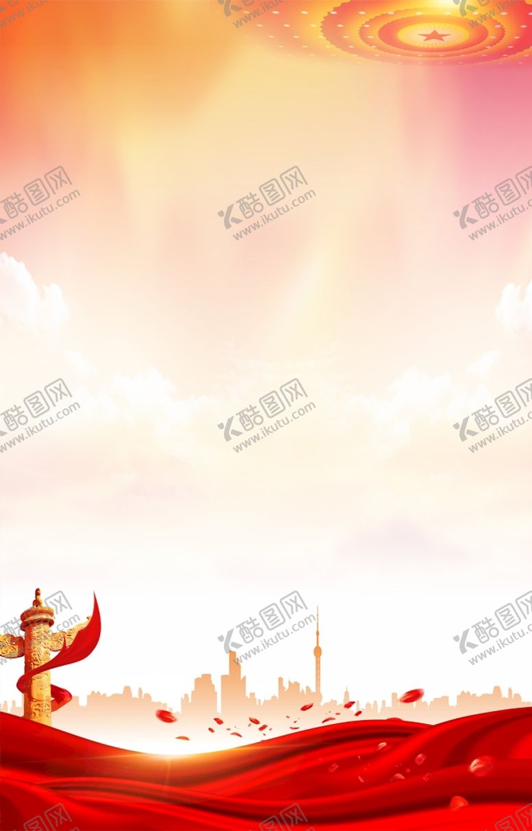 编号：20495709130554537950【酷图网】源文件下载-党建海报树形象促发展