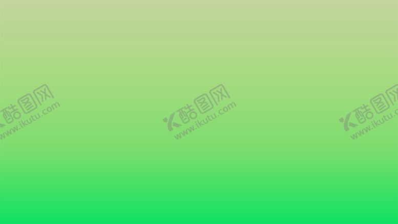 编号：92669602021752599746【酷图网】源文件下载-渐变背景素材