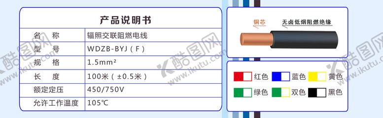 编号：26187909241840321376【酷图网】源文件下载-产品包装