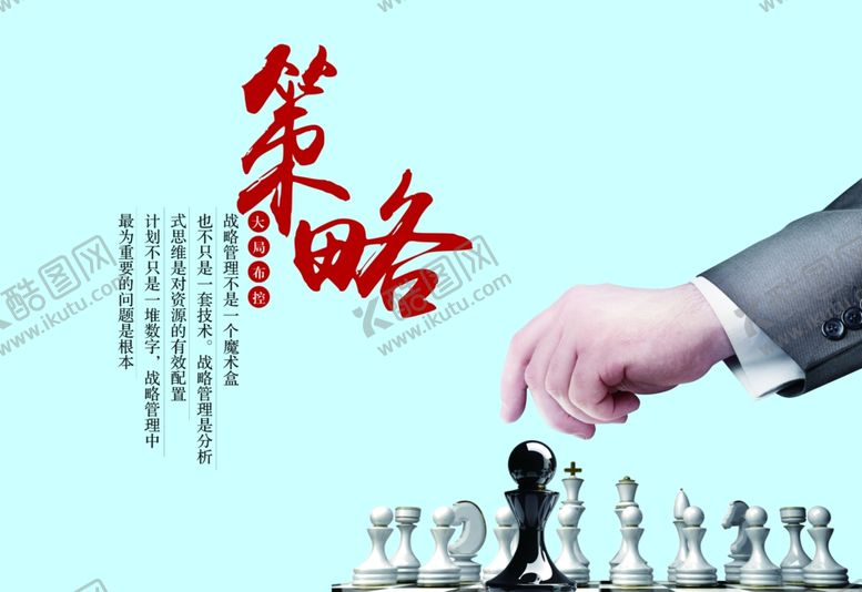 编号：38243310270922097038【酷图网】源文件下载-企业文化