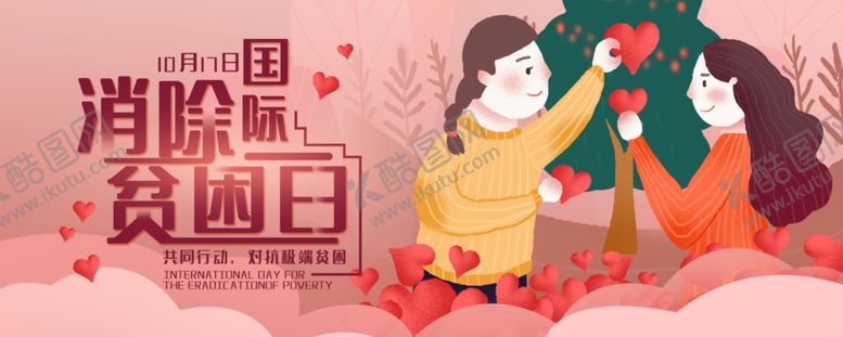 编号：12758904172018195285【酷图网】源文件下载-手机壁纸