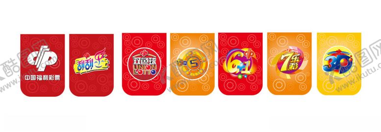 编号：64036602030903556404【酷图网】源文件下载-福利彩票彩旗