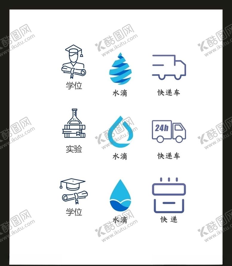编号：87500809200757159033【酷图网】源文件下载-LOGO标识VI