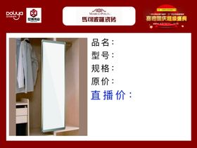 砍价牌