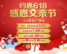 感恩11月全城约惠