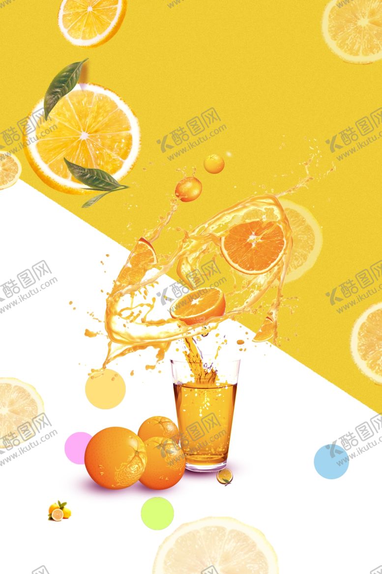 编号：32206001211127581645【酷图网】源文件下载- 果汁背景