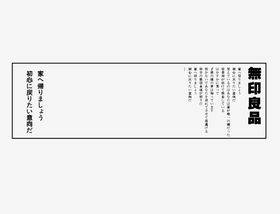 编号：71648510010503541538【酷图网】源文件下载-日系文字排版