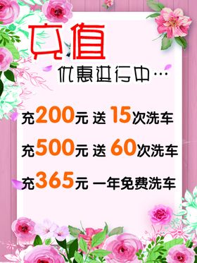 小清新花纹底图