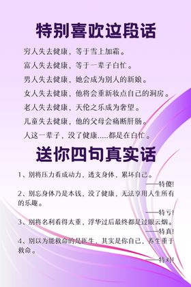 美容院鸡汤