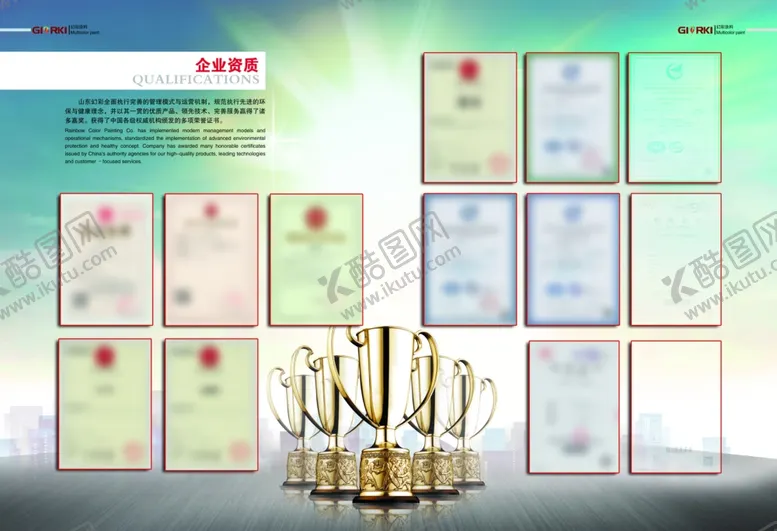 编号：20598403301243265732【酷图网】源文件下载-画册内页设计