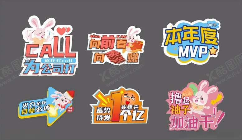 编号：73218403010841152813【酷图网】源文件下载-手举牌