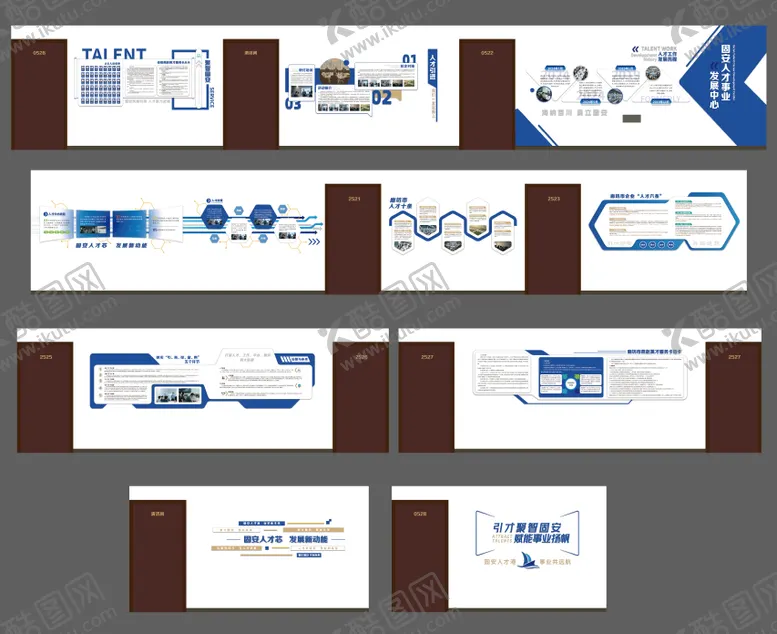 编号：60838510291813305249【酷图网】源文件下载-企业展厅文化墙