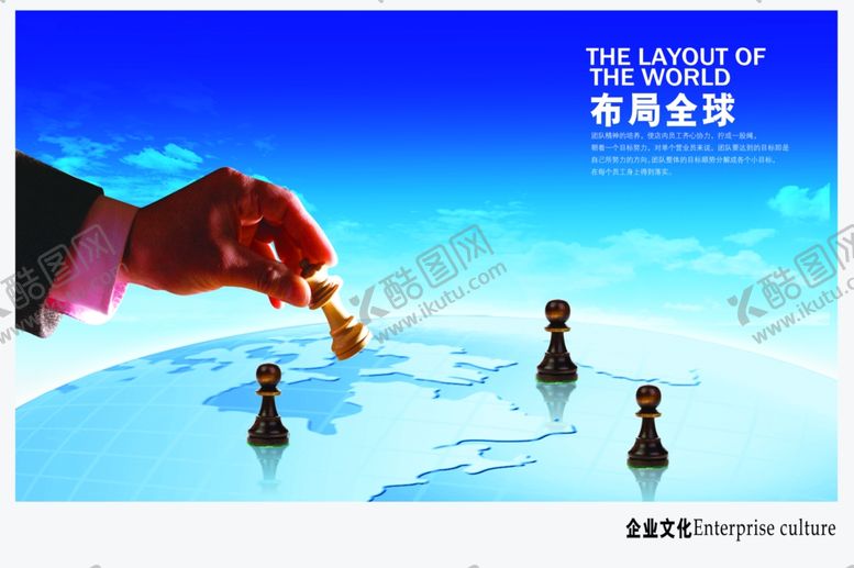 编号：81412306292208554211【酷图网】源文件下载-企业楼道展板