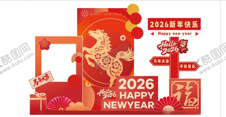 编号：87268204101636033221【酷图网】源文件下载-马年美陈