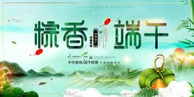 淘宝精美包包海报宣传广告